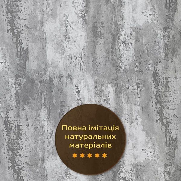 Декоративна ПВХ плита 1,22м х 2,44м х 3мм Платиновий мармур SW-00001411 SW-00001411 фото